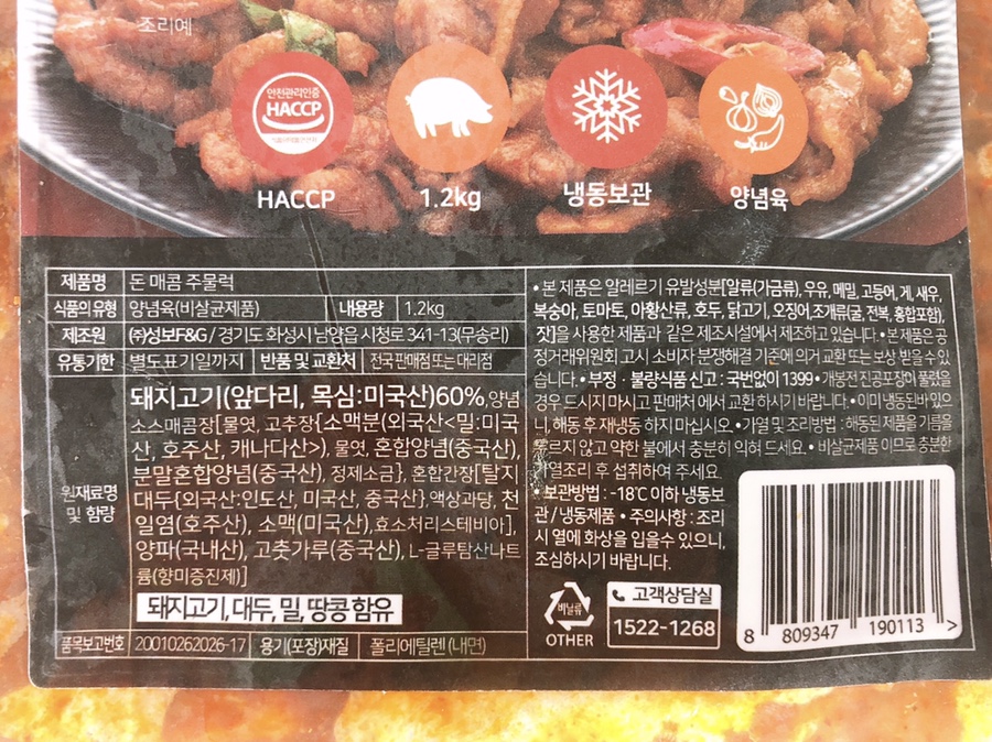 셰프리 이미지