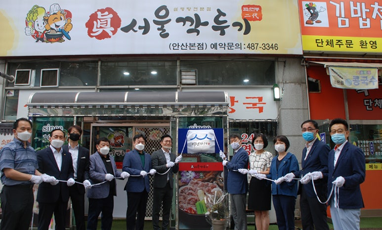 털보아구탕 이미지