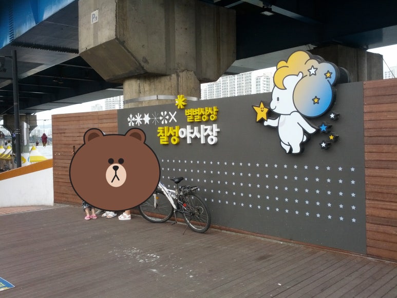 불타는닭꼬치 이미지