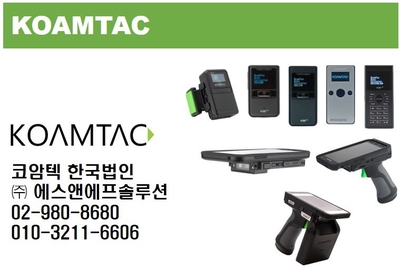 (주) 에스앤에프솔루션 이미지