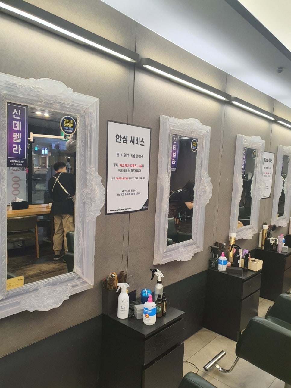 포도헤어 이미지