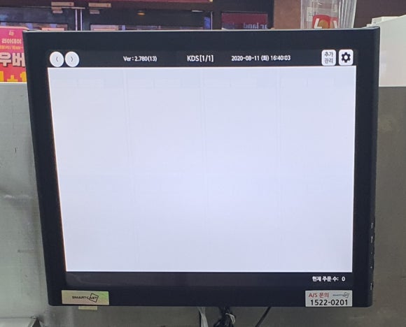 롯데리아 후암점 이미지