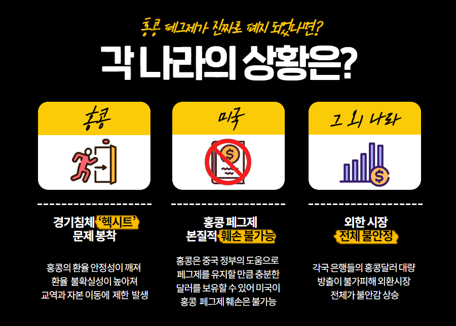 HK교역 이미지