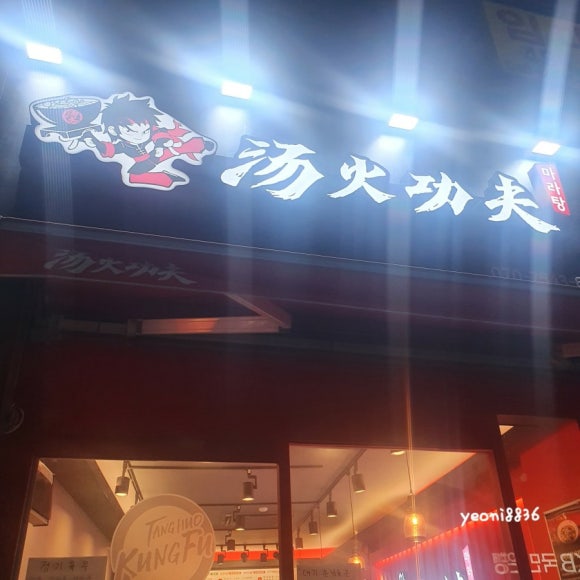 여천옷수선 이미지