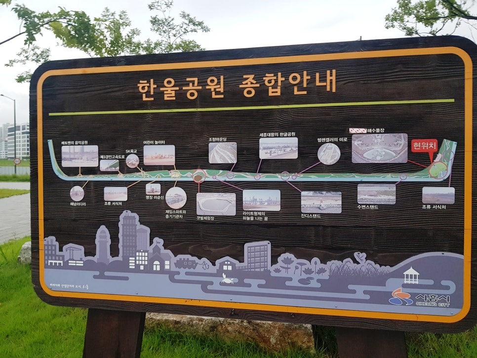 한울공영 이미지