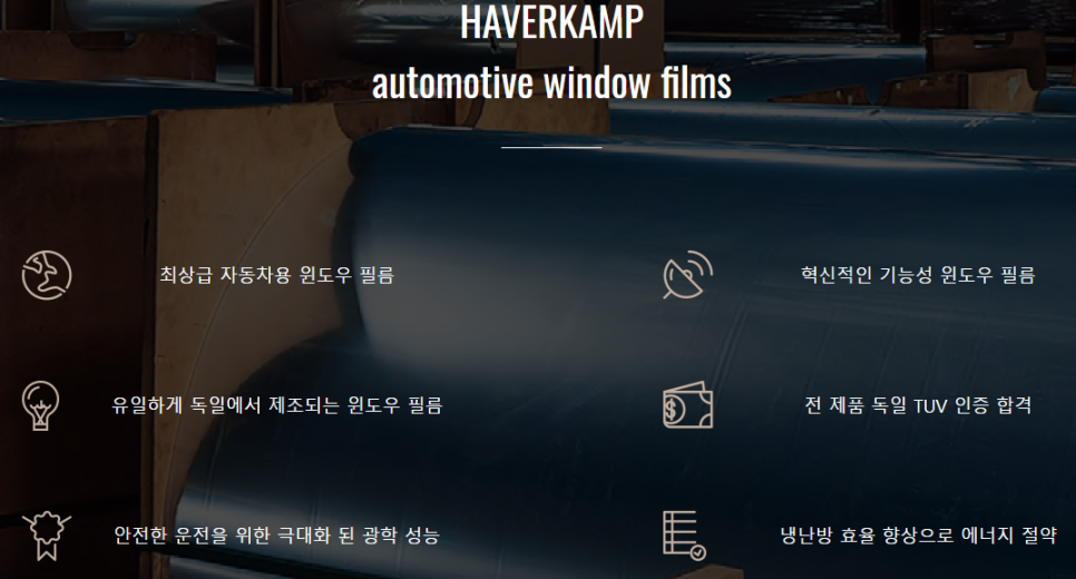 빌리프모터스 이미지
