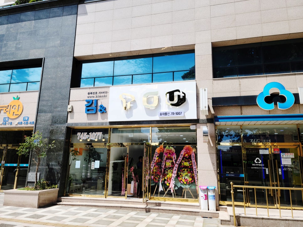 효자통신 이미지