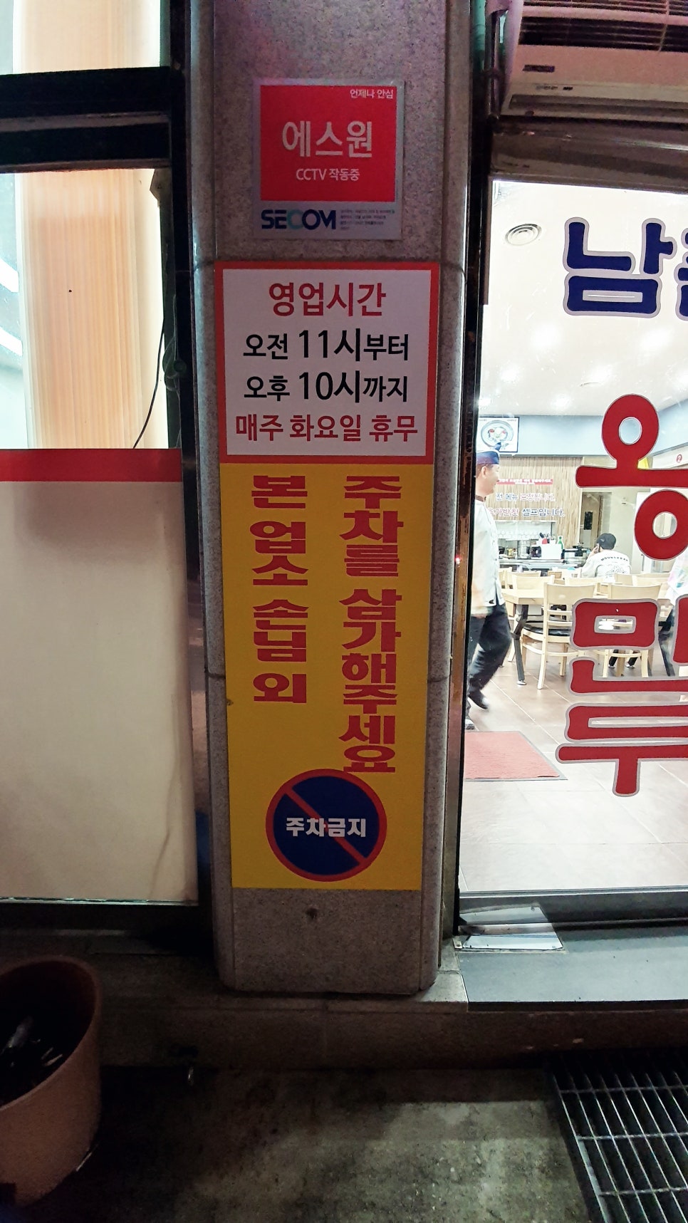 남촌주유소 이미지