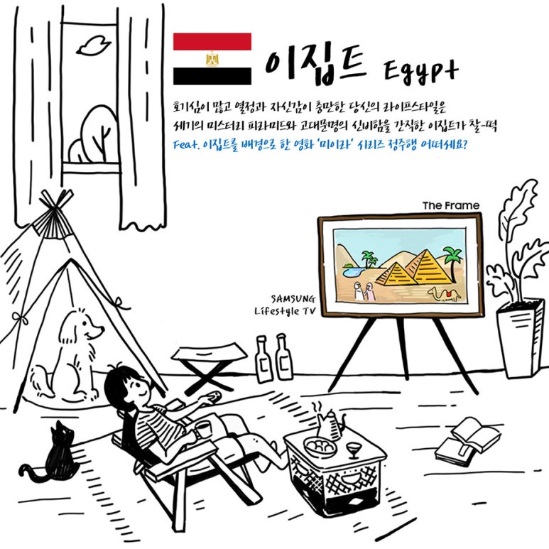 스타일콕 이미지