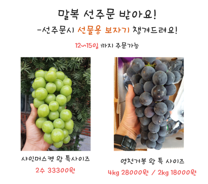푸릇상회 이미지
