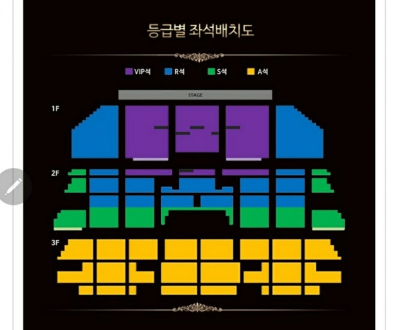 쇼머스트고온 이미지