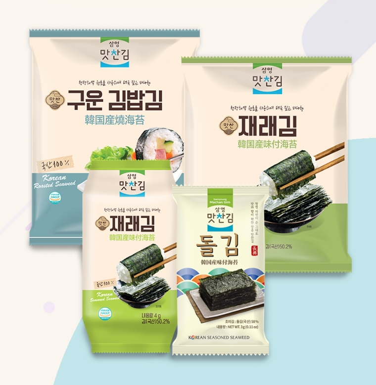 삼영유통 이미지