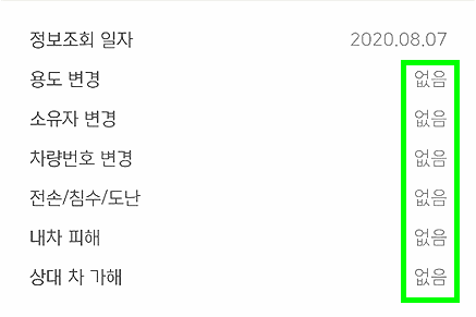 진접모터스 이미지