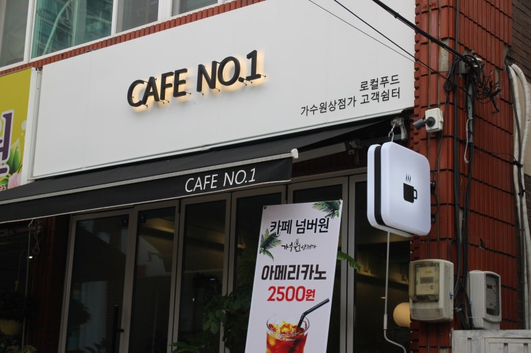 원앙청과 이미지