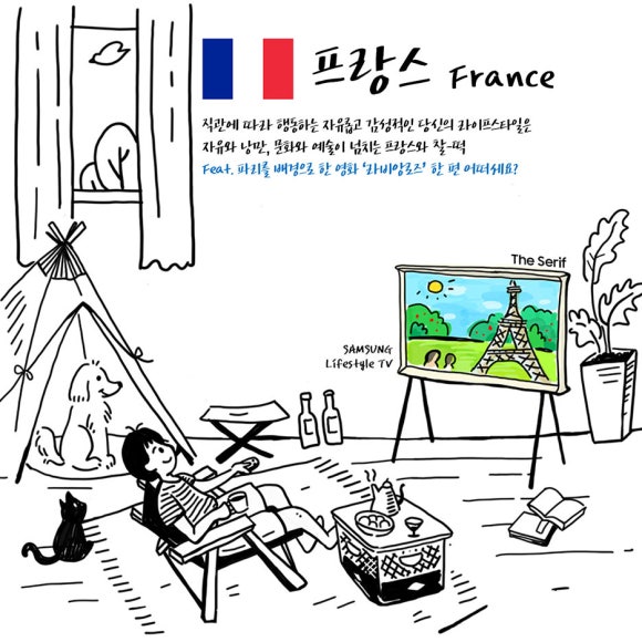 스타일콕 이미지