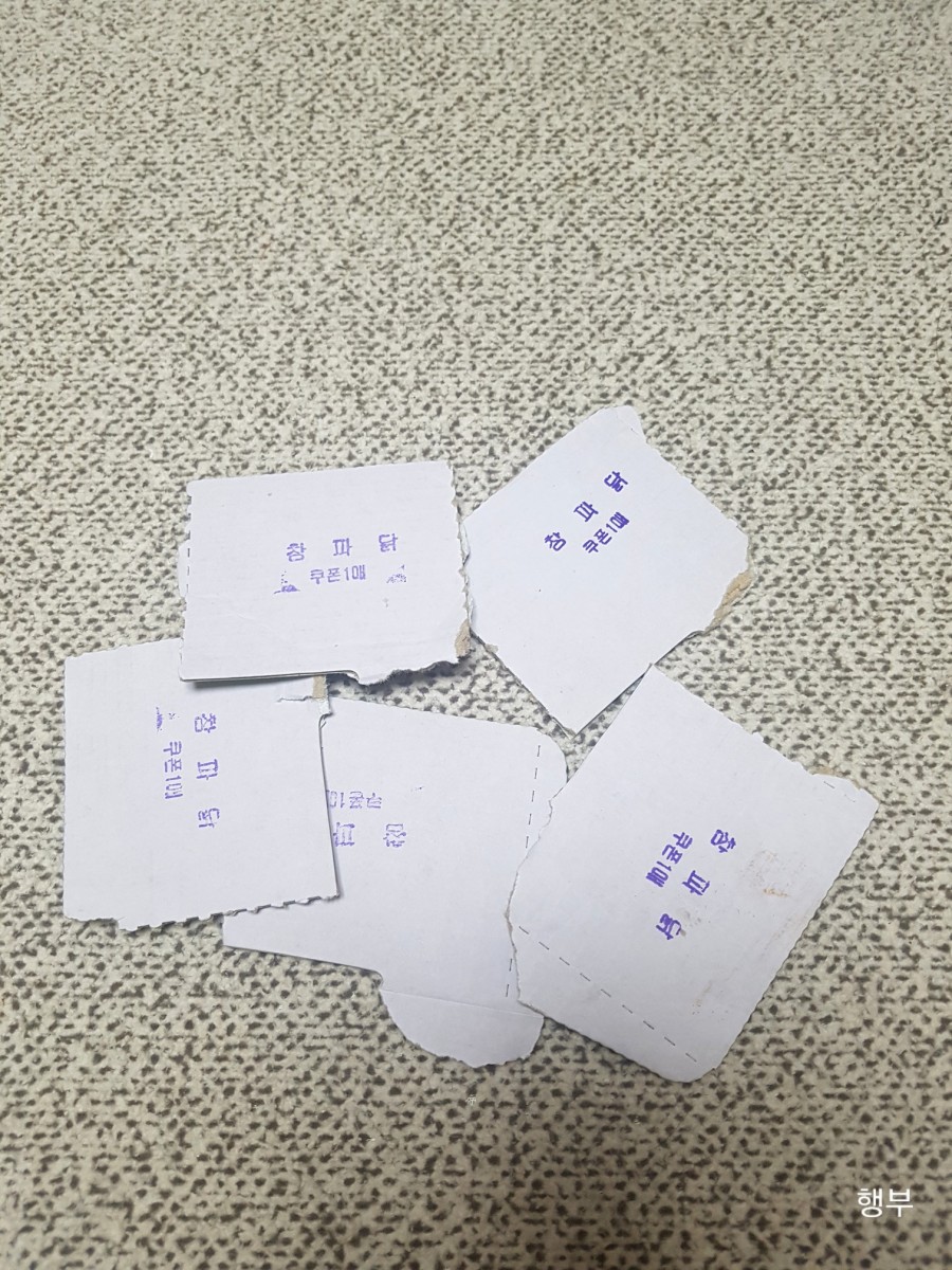 참파닭 이미지