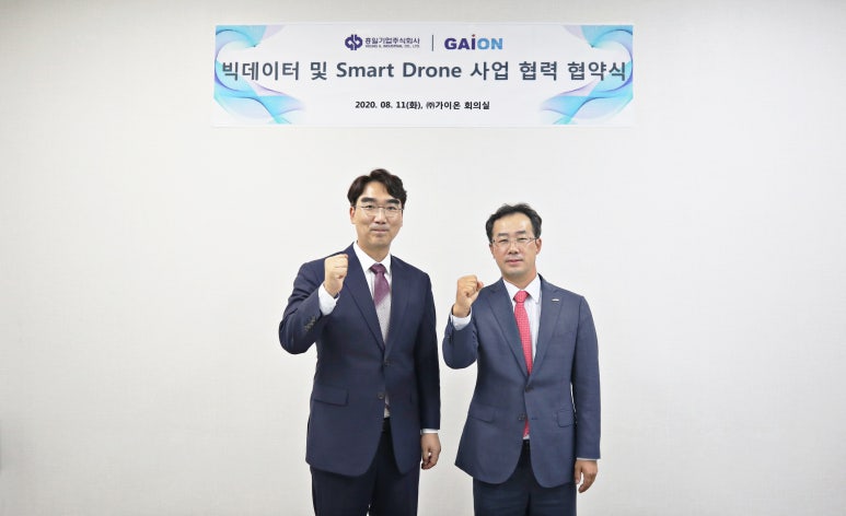 흥일기업 이미지