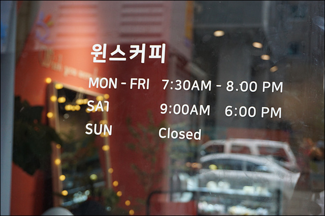 윈스커피 이미지