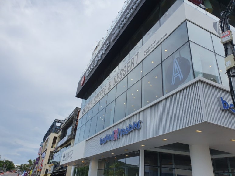 루스트플레이스함덕해수욕장점 이미지