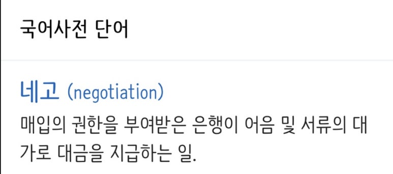비비큐진천역네 이미지