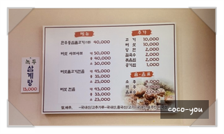 영덕솔향식당 이미지