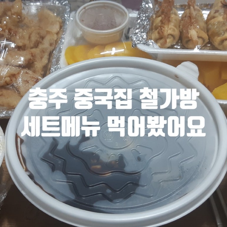 신중국성 이미지