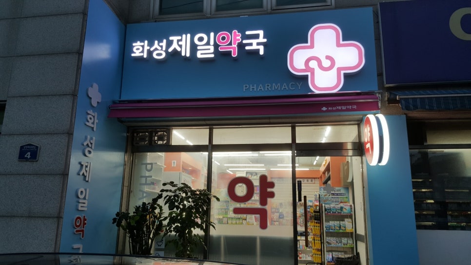(주)제일화성 이미지