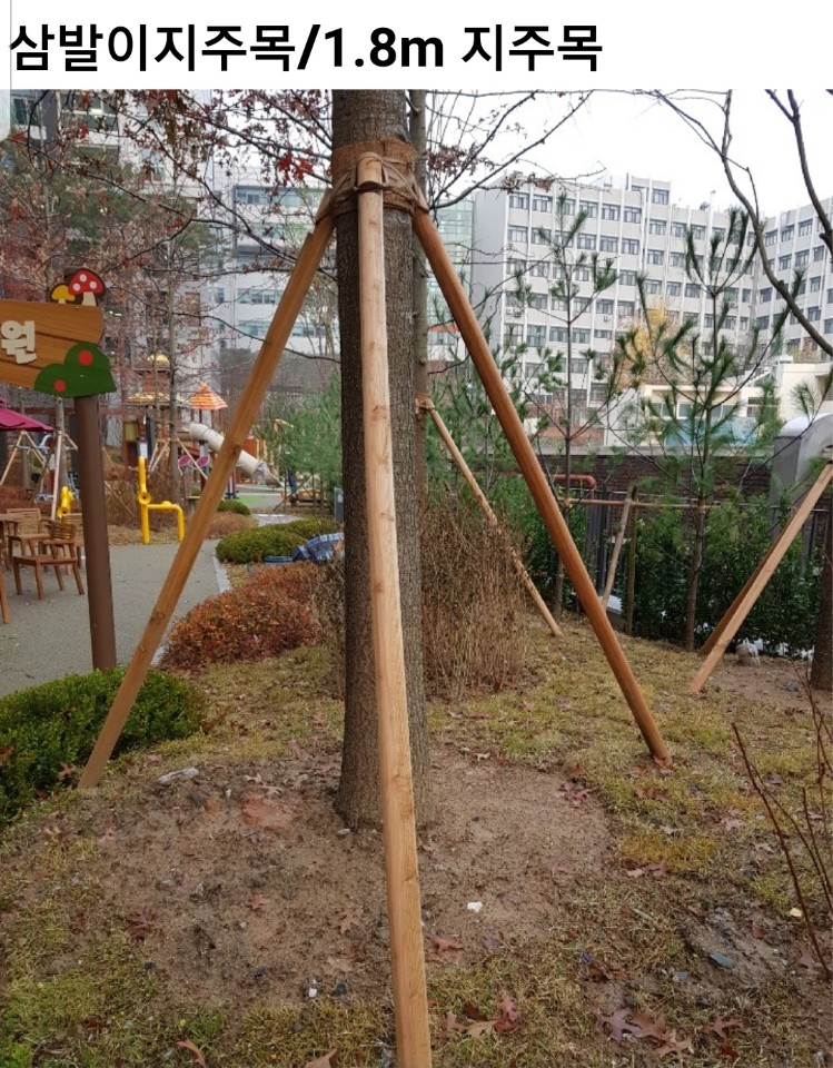 안성조경자재 이미지