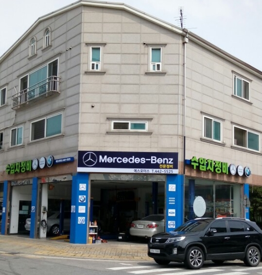 예스모터스오일 이미지