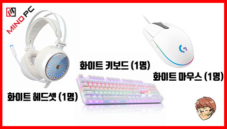메인피씨 이미지
