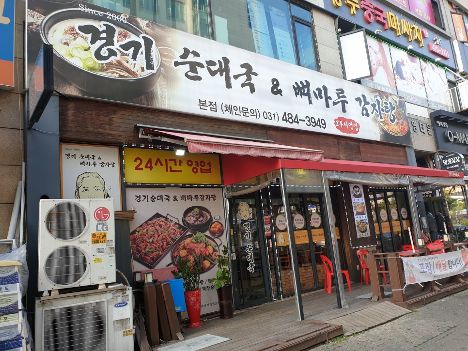 삼영24시 이미지