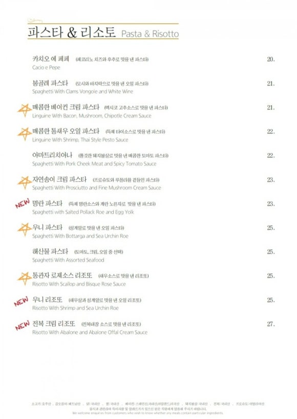 벨라쿠치나 이미지