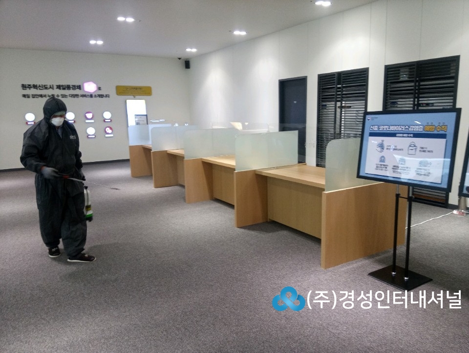 주식회사 경성인터내셔널 이미지