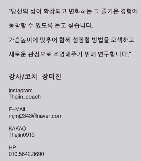 제너럴 매니지먼트 이미지