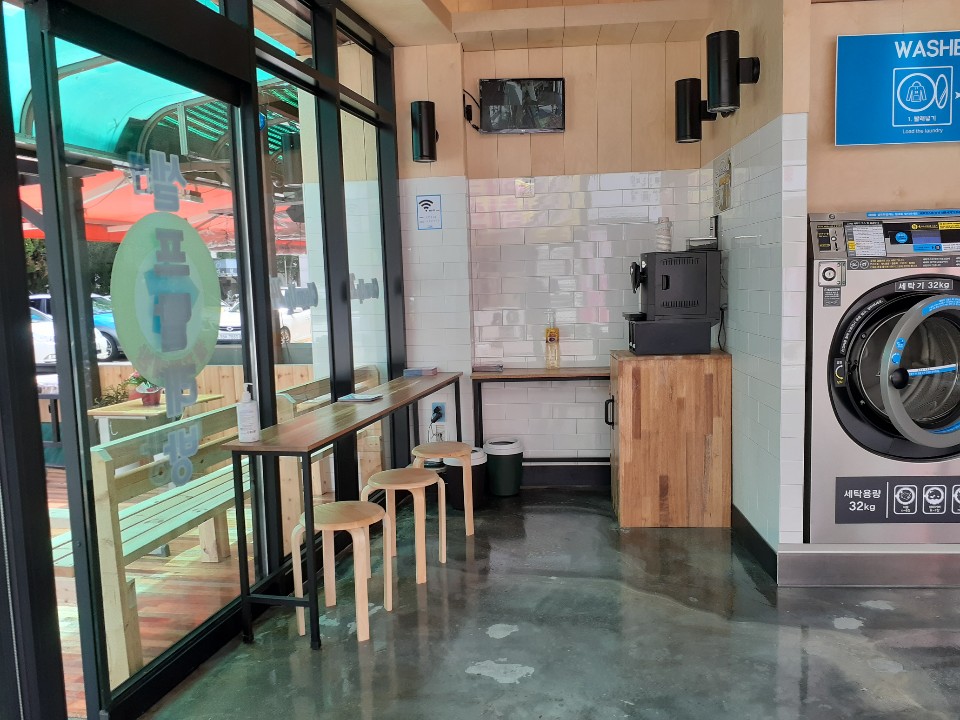 벽산세탁 이미지