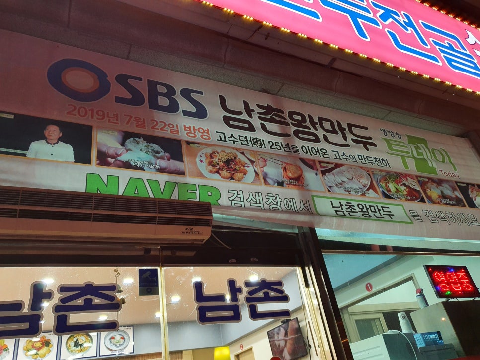 남촌주유소 이미지