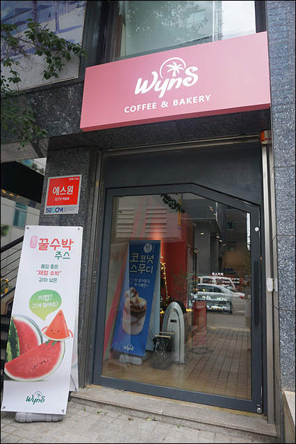 윈스커피 이미지