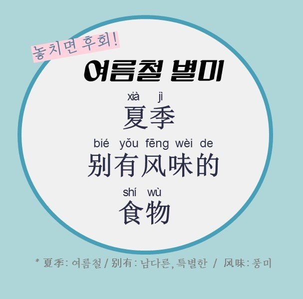 신기냉면 이미지