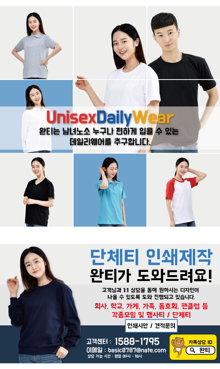 유원엔지니어링 이미지