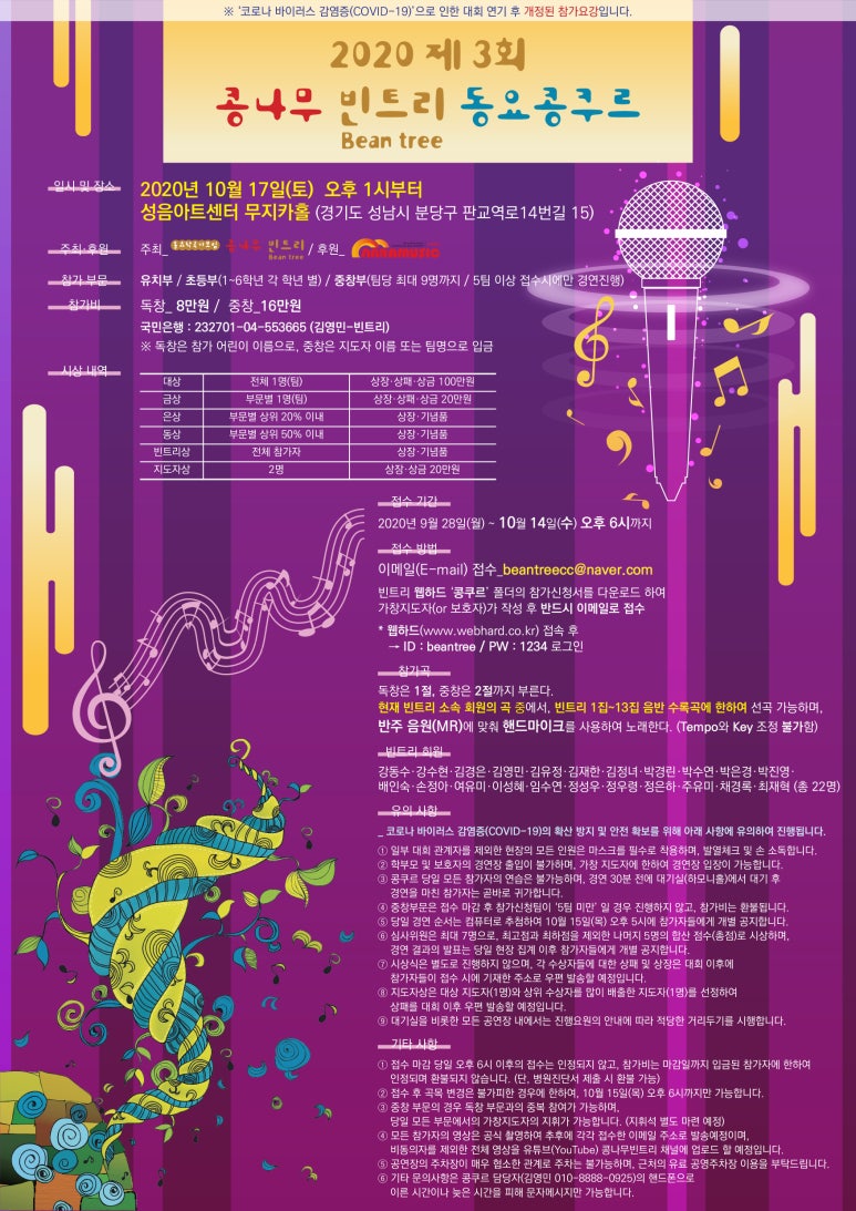 빈트리 이미지