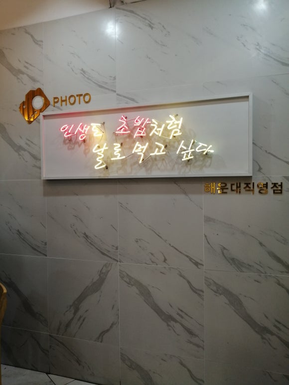 스시마이우 이미지