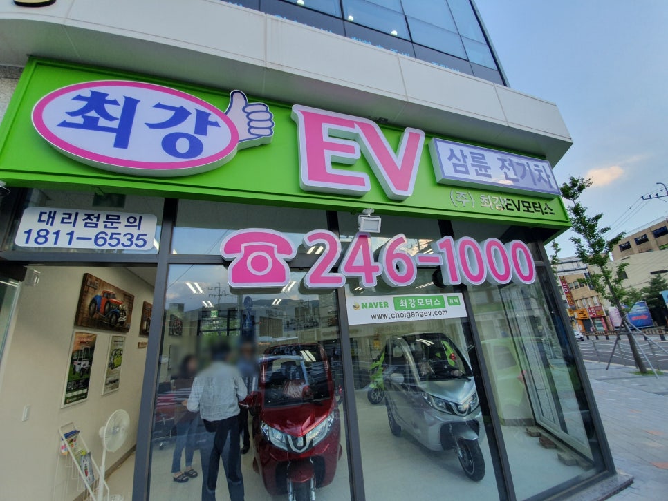 최강모터스 이미지