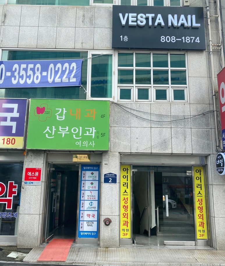 베스타네일 이미지