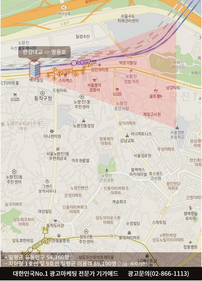 신촌광고 이미지