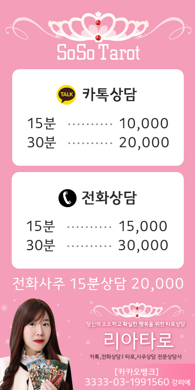 리아타 이미지