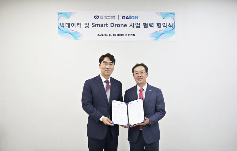 흥일기업 이미지
