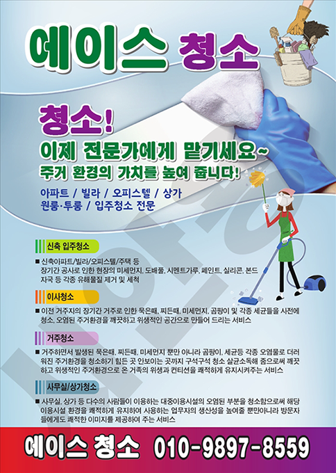 인쇄할인마트 이미지