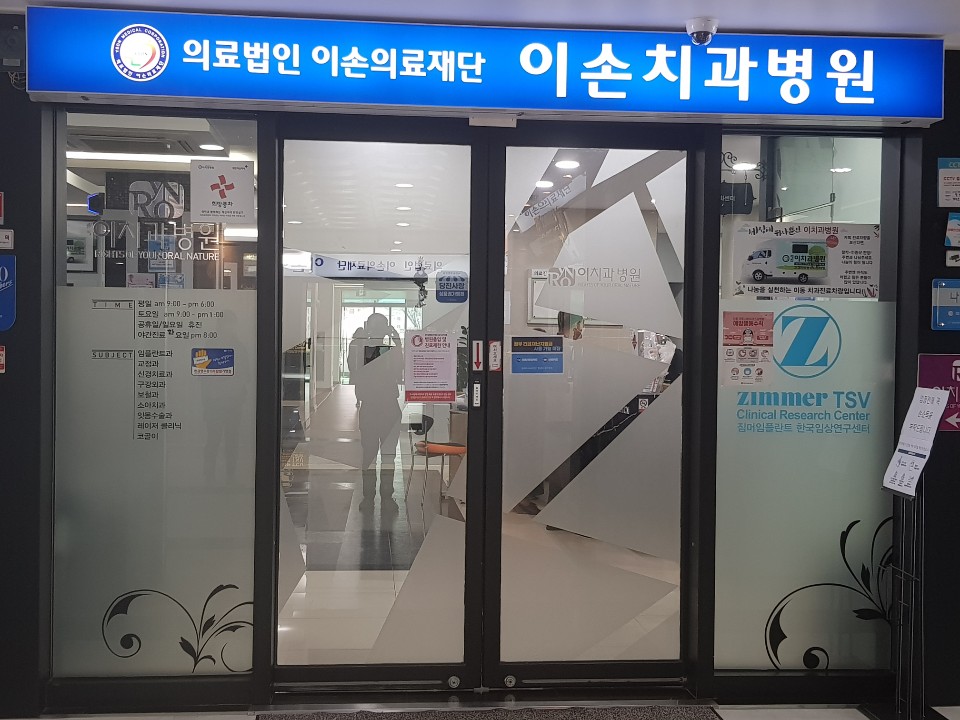 진원의료재단 이미지