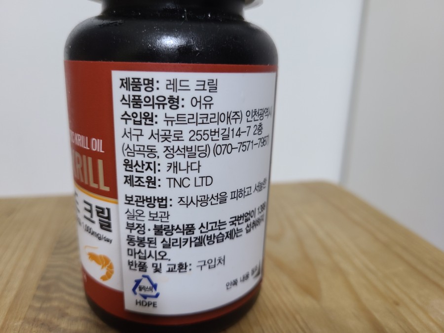 뉴트리코리아(주) 이미지