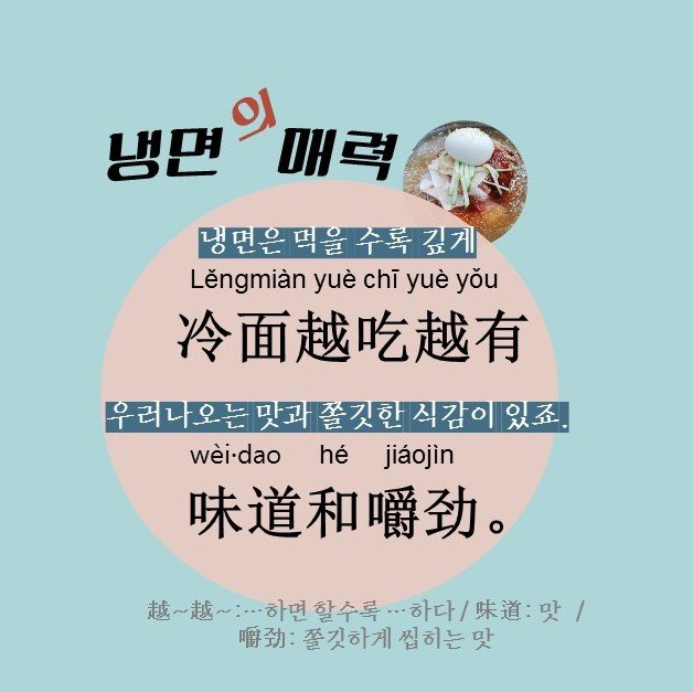 신기냉면 이미지